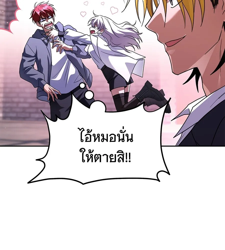 ถึกทนแทงก์แรงก์ C ตอนที่ 45 รูปที่ 22