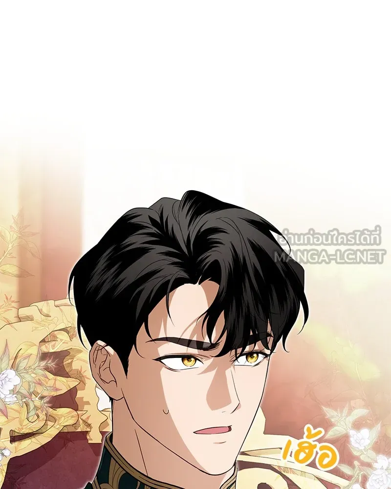 ดัชเชสเชลย ตอนที่ 32 รูปที่ 6