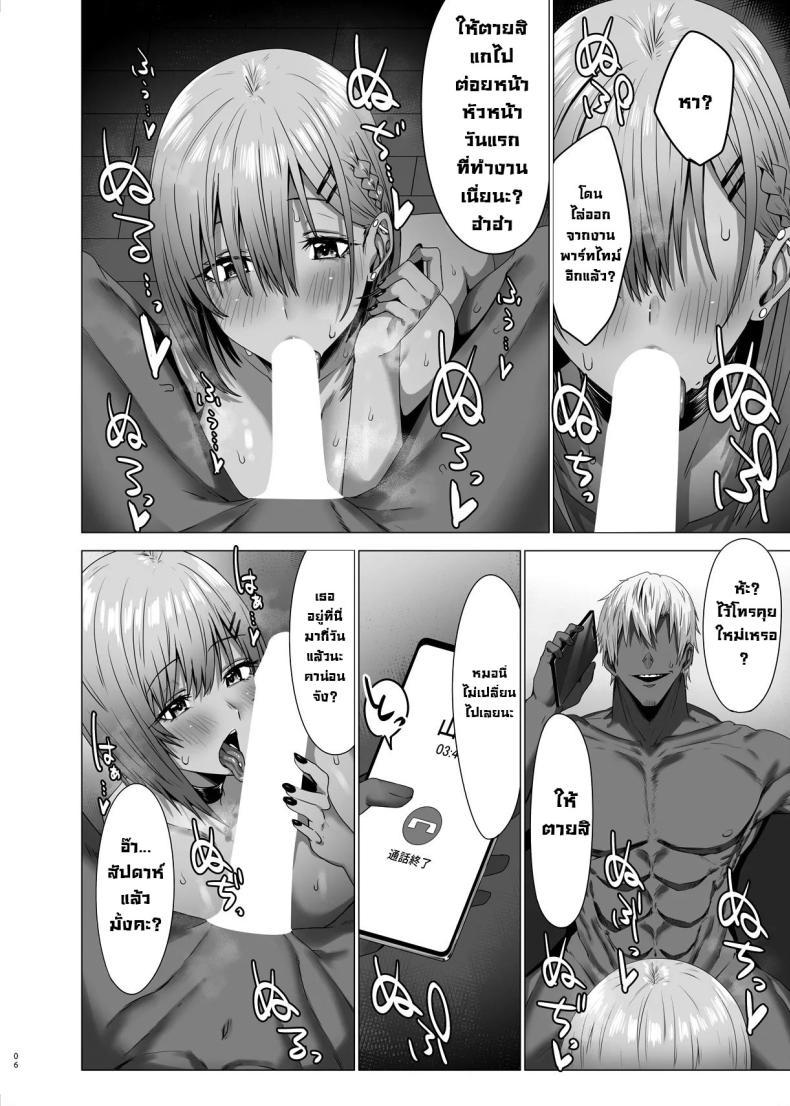 Doujin-Lc- อ่าน โดจิน มังฮวา เกาหลี ญี่ปุ่น จีน แปลไทย ฉันมันแปดแปื้อน [COMPLEX (Bouhatei)] Yogoreta Shirosa o Nanto Yobu What Do You Call A Sullied White ตอนที่ 1 2 3 4 5 6 7 8 9 10 11 12 13 14 ฟรี ไม่มีโฆษณา อ่าน โดจิน Manhwa เกาหลี ญี่ปุ่น จีน เรามีครบ คัดมาให้เน้นๆ โดจิน 18+ รับประกันความฟินโดย  Doujin Lc