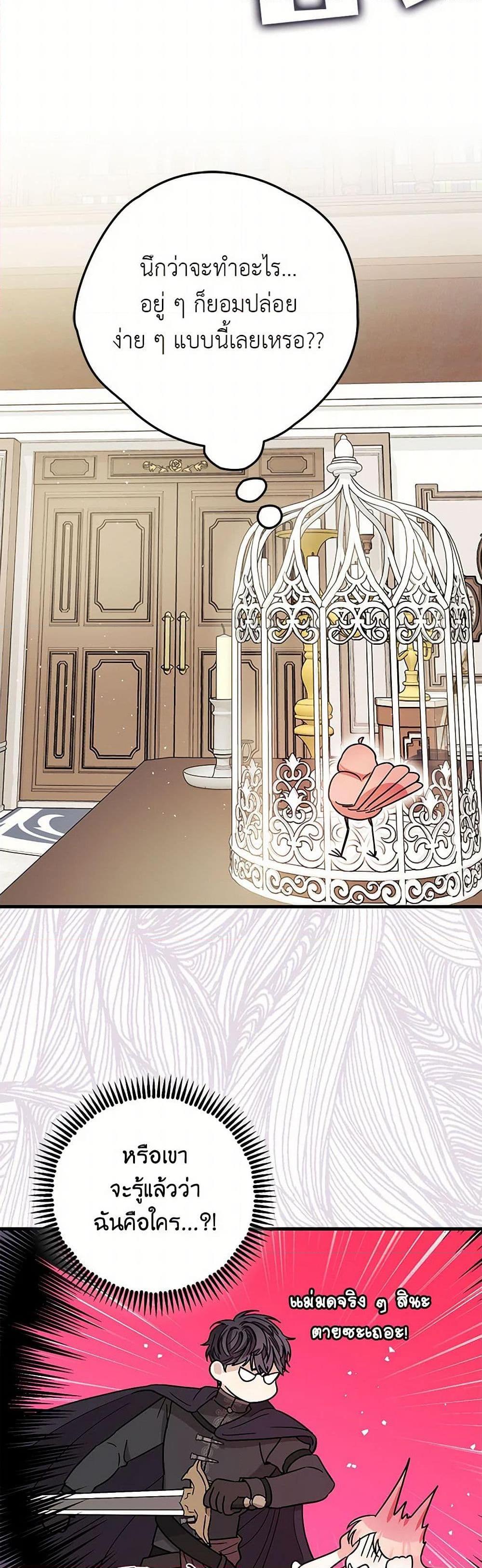 Manga-lc-com อ่านมังงะ อ่านการ์ตูน ออนไลน์ ฟรี The Tyrant’s Tranquilizer ตอนที่ 1 2 3 4 5 6 7 8 9 10 11 12 13 14 ฟรี ไม่มีโฆษณา Manga-lc - อ่าน มังงะ อ่าน การ์ตูน ออนไลน์ อ่านมังงะ ฟรี