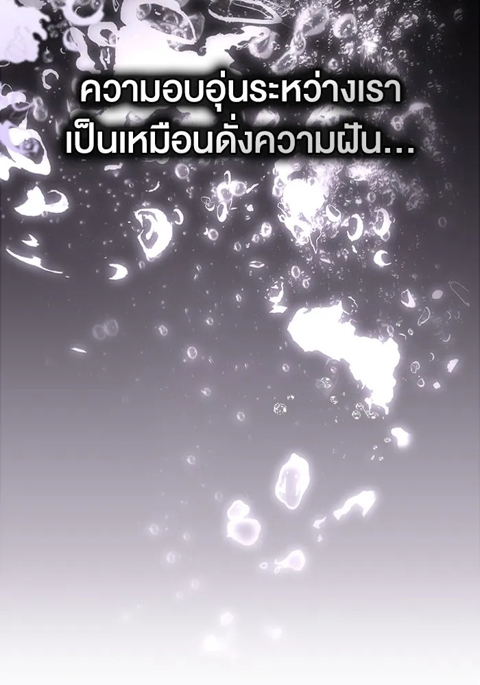 กู้ชีวิตลิขิตท่านเอิร์ล ตอนที่ 17 รูปที่ 61