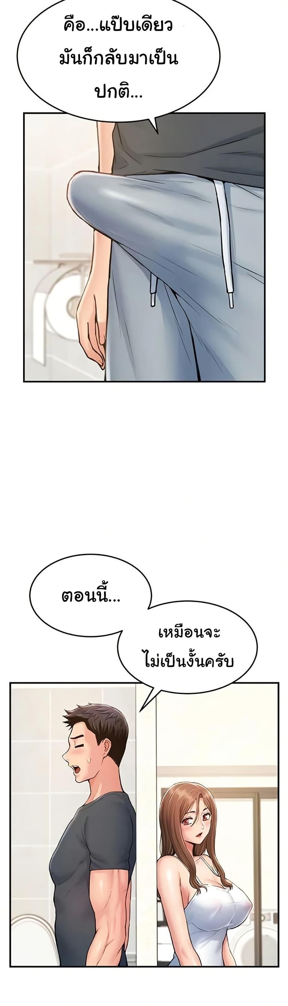 Doujin-Lc- อ่าน โดจิน มังฮวา เกาหลี ญี่ปุ่น จีน แปลไทย Women’s Army Recruit ตอนที่ 1 2 3 4 5 6 7 8 9 10 11 12 13 14 ฟรี ไม่มีโฆษณา อ่าน โดจิน Manhwa เกาหลี ญี่ปุ่น จีน เรามีครบ คัดมาให้เน้นๆ โดจิน 18+ รับประกันความฟินโดย  Doujin Lc