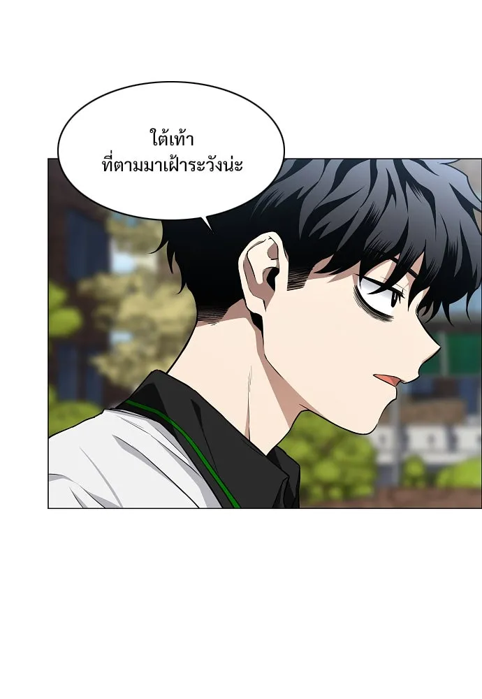 JAKDU ตอนที่ 62 รูปที่ 65