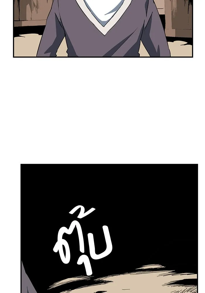 หนึ่งก้าวสู่เจ้ามาร ตอนที่ 73 เป้าหมาย (9) รูปที่ 107