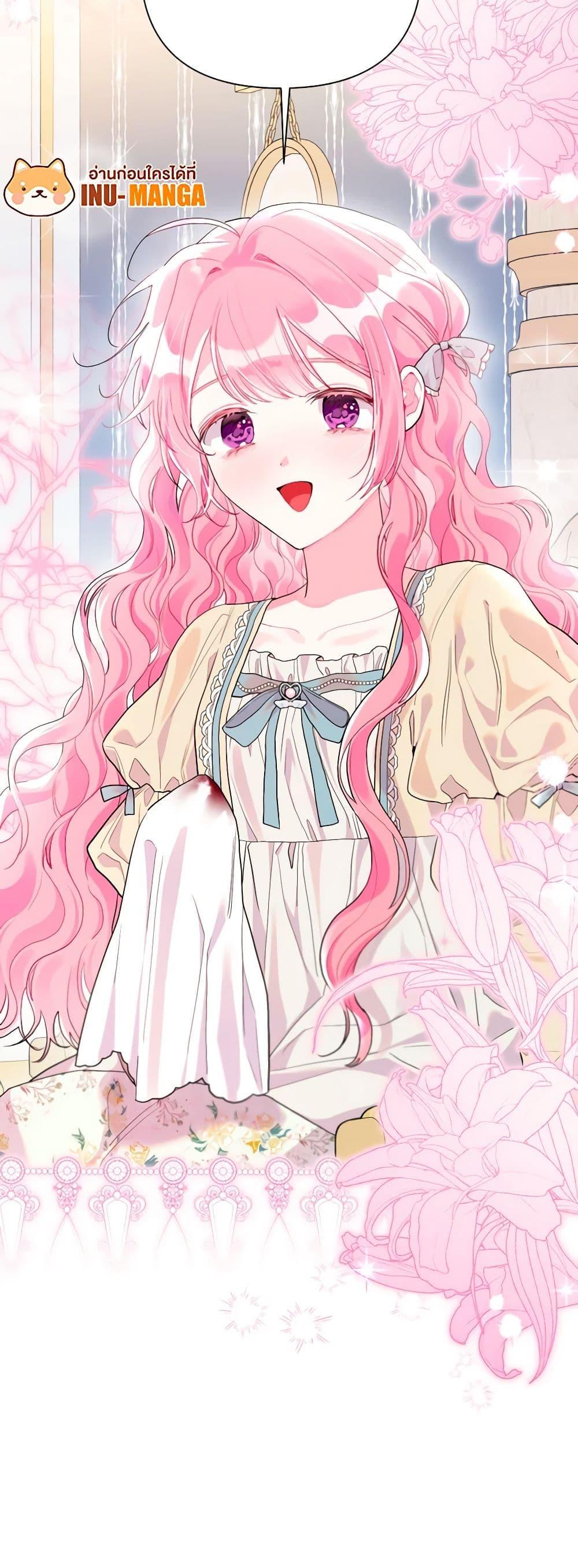 Manga-lc-com อ่านมังงะ อ่านการ์ตูน ออนไลน์ ฟรี The Archvillain’s Daughter-in-Law ตอนที่ 1 2 3 4 5 6 7 8 9 10 11 12 13 14 ฟรี ไม่มีโฆษณา Manga-lc - อ่าน มังงะ อ่าน การ์ตูน ออนไลน์ อ่านมังงะ ฟรี