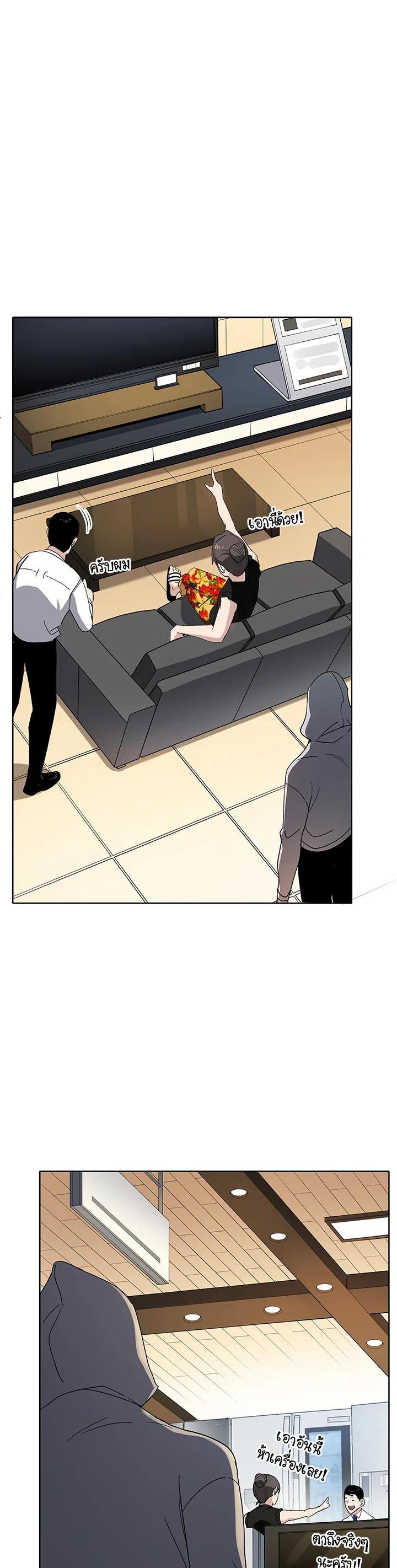 Manga-lc-com อ่านมังงะ อ่านการ์ตูน ออนไลน์ ฟรี The Descent of the Demonic Master ตอนที่ 1 2 3 4 5 6 7 8 9 10 11 12 13 14 ฟรี ไม่มีโฆษณา Manga-lc - อ่าน มังงะ อ่าน การ์ตูน ออนไลน์ อ่านมังงะ ฟรี