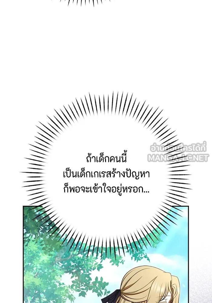 ละครชีวิตลิขิตรัก ตอนที่ 9 รูปที่ 60