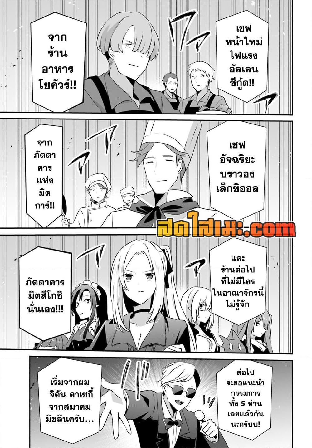 Manga-lc-com อ่านมังงะ อ่านการ์ตูน ออนไลน์ ฟรี Kage no Jitsuryokusha ni Naritakute! อยากเป็นพลังในเงามืด ตอนที่ 1 2 3 4 5 6 7 8 9 10 11 12 13 14 ฟรี ไม่มีโฆษณา Manga-lc - อ่าน มังงะ อ่าน การ์ตูน ออนไลน์ อ่านมังงะ ฟรี