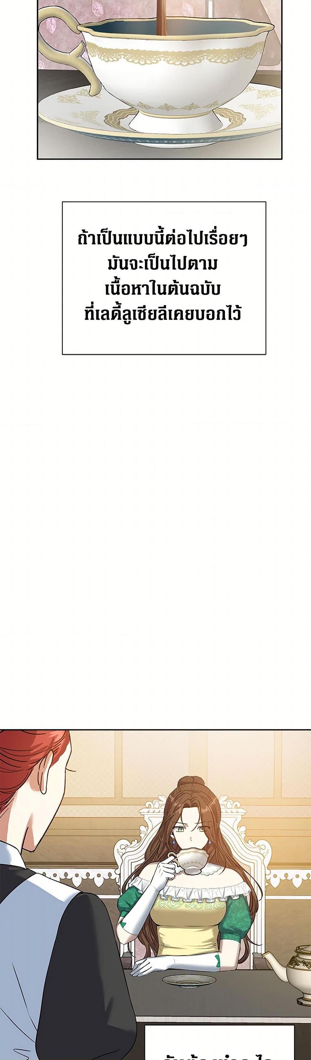 Manga-lc-com อ่านมังงะ อ่านการ์ตูน ออนไลน์ ฟรี The Villainess Once Said ตอนที่ 1 2 3 4 5 6 7 8 9 10 11 12 13 14 ฟรี ไม่มีโฆษณา Manga-lc - อ่าน มังงะ อ่าน การ์ตูน ออนไลน์ อ่านมังงะ ฟรี