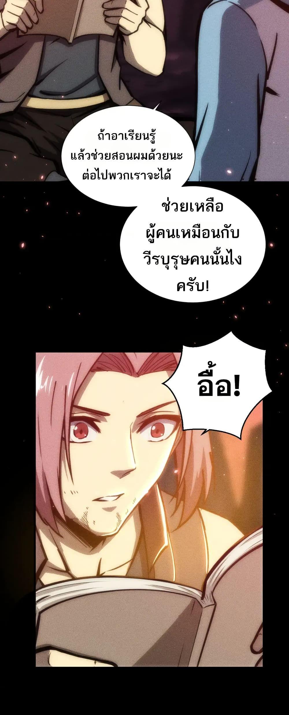 Manga-lc-com อ่านมังงะ อ่านการ์ตูน ออนไลน์ ฟรี The End of the World The Emperor Banner Invites All Female ตอนที่ 1 2 3 4 5 6 7 8 9 10 11 12 13 14 ฟรี ไม่มีโฆษณา Manga-lc - อ่าน มังงะ อ่าน การ์ตูน ออนไลน์ อ่านมังงะ ฟรี