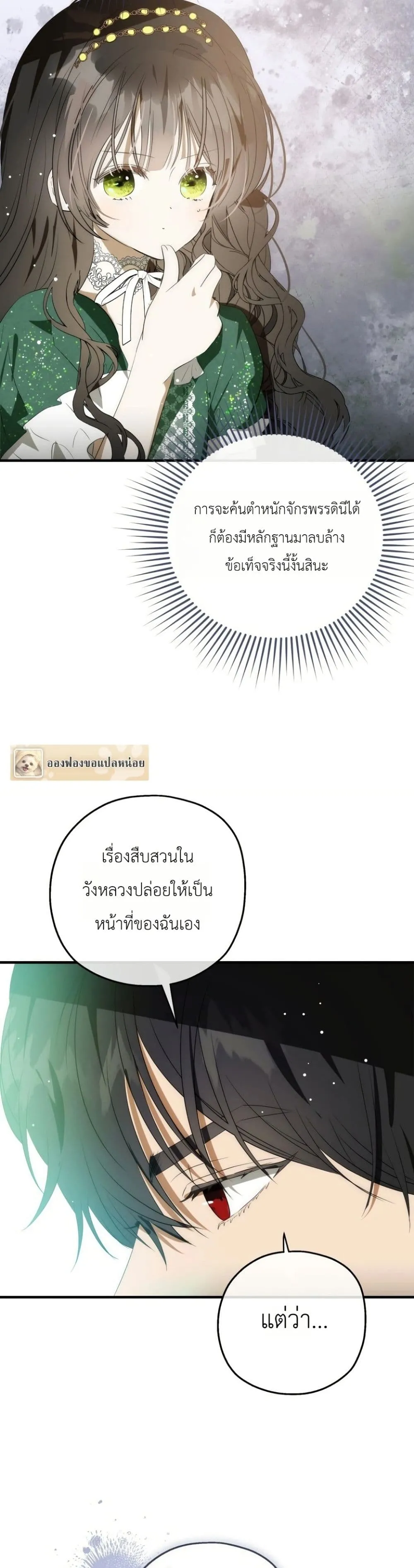 Manga-lc-com อ่านมังงะ อ่านการ์ตูน ออนไลน์ ฟรี How to Survive as the Daughter of the Emperor Who Killed Me ตอนที่ 1 2 3 4 5 6 7 8 9 10 11 12 13 14 ฟรี ไม่มีโฆษณา Manga-lc - อ่าน มังงะ อ่าน การ์ตูน ออนไลน์ อ่านมังงะ ฟรี