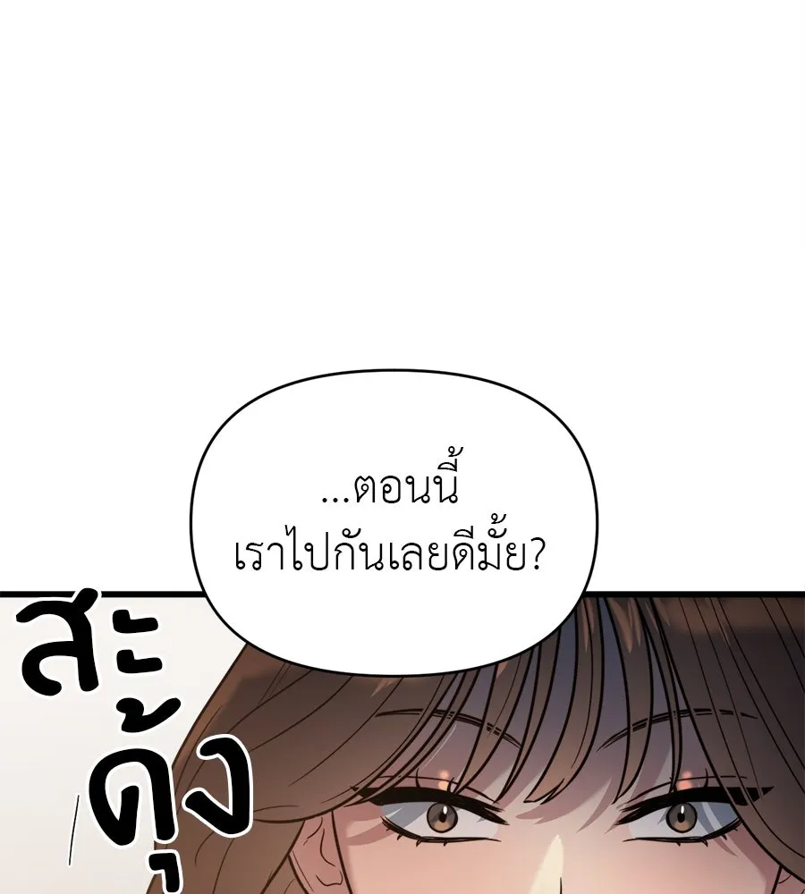 ปรารถนารักอันงดงาม ตอนที่ 4 รูปที่ 59