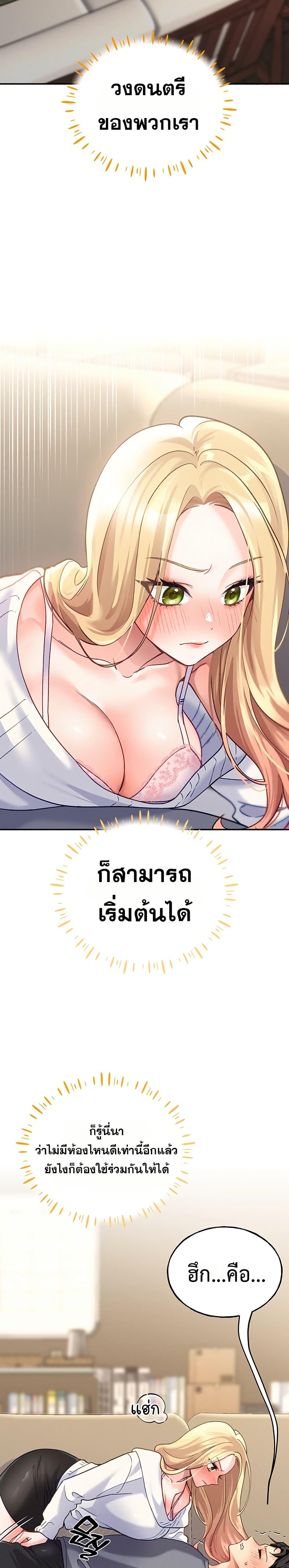Doujin-Lc- อ่าน โดจิน มังฮวา เกาหลี ญี่ปุ่น จีน แปลไทย I will Plug In ตอนที่ 1 2 3 4 5 6 7 8 9 10 11 12 13 14 ฟรี ไม่มีโฆษณา อ่าน โดจิน Manhwa เกาหลี ญี่ปุ่น จีน เรามีครบ คัดมาให้เน้นๆ โดจิน 18+ รับประกันความฟินโดย  Doujin Lc
