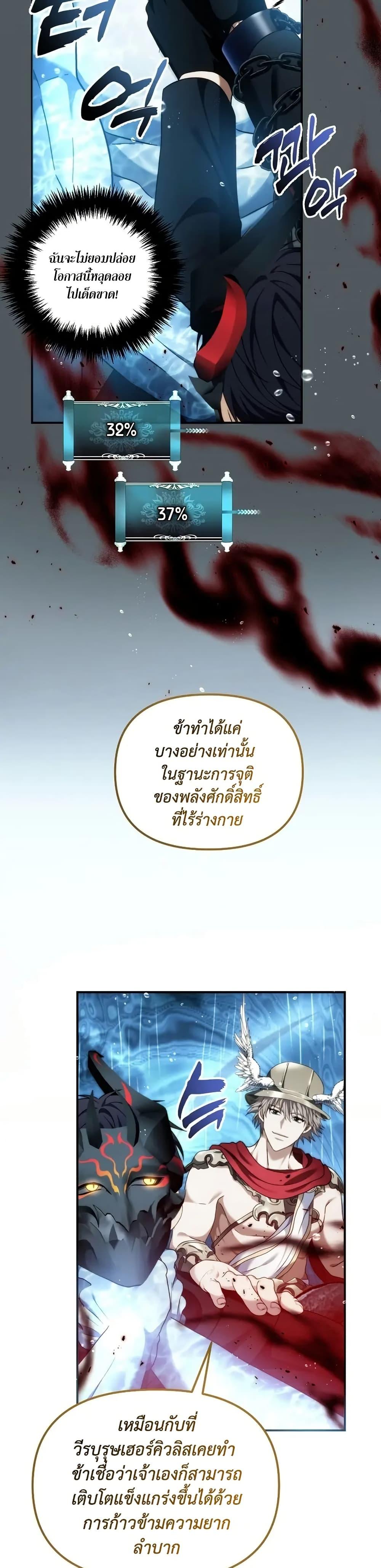 Manga-lc-com อ่านมังงะ อ่านการ์ตูน ออนไลน์ ฟรี Ranker Who Lives A Second Time ตอนที่ 1 2 3 4 5 6 7 8 9 10 11 12 13 14 ฟรี ไม่มีโฆษณา Manga-lc - อ่าน มังงะ อ่าน การ์ตูน ออนไลน์ อ่านมังงะ ฟรี