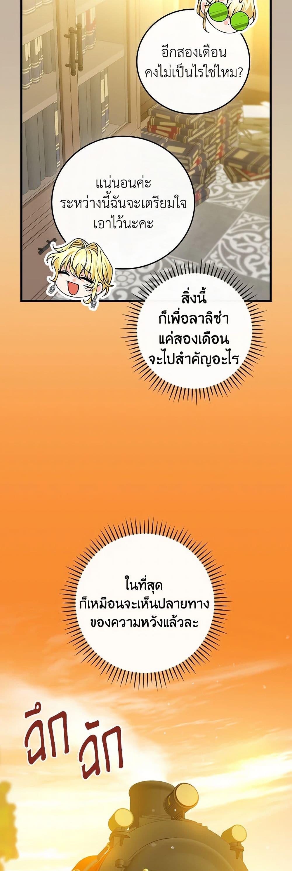 Manga-lc-com อ่านมังงะ อ่านการ์ตูน ออนไลน์ ฟรี The Perfect Plan for a Fairy-Tale Ending ตอนที่ 1 2 3 4 5 6 7 8 9 10 11 12 13 14 ฟรี ไม่มีโฆษณา Manga-lc - อ่าน มังงะ อ่าน การ์ตูน ออนไลน์ อ่านมังงะ ฟรี