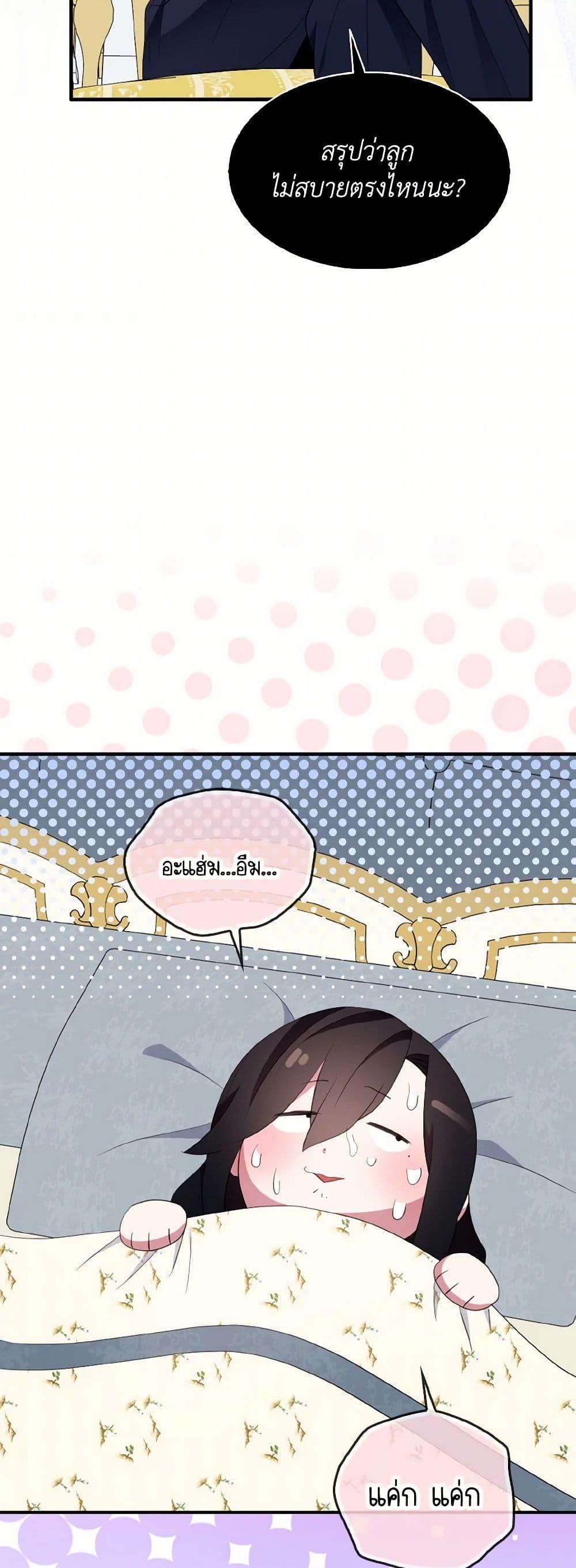 Manga-lc-com อ่านมังงะ อ่านการ์ตูน ออนไลน์ ฟรี I Tried To Be Her Loyal Sword ตอนที่ 1 2 3 4 5 6 7 8 9 10 11 12 13 14 ฟรี ไม่มีโฆษณา Manga-lc - อ่าน มังงะ อ่าน การ์ตูน ออนไลน์ อ่านมังงะ ฟรี