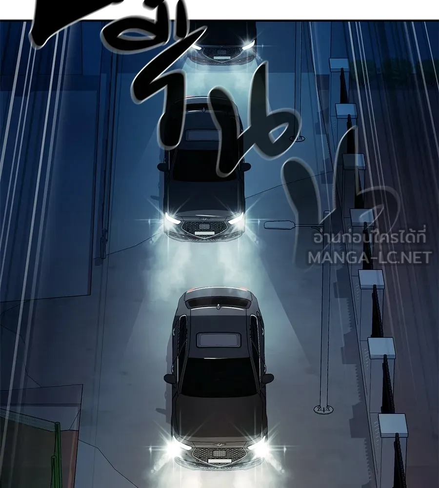 คอลเซ็นเตอร์เปลี่ยนชีวิต ตอนที่ 70 ส่งเสียงบูรพาตีฝ่าประจิม รูปที่ 147