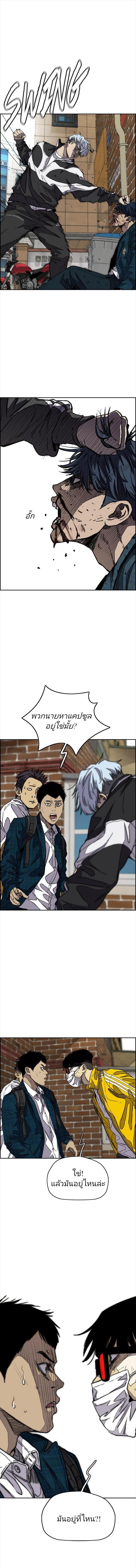 Manga-lc-com อ่านมังงะ อ่านการ์ตูน ออนไลน์ ฟรี Wind Breaker ปั่นสู้ฝัน ตอนที่ 1 2 3 4 5 6 7 8 9 10 11 12 13 14 ฟรี ไม่มีโฆษณา Manga-lc - อ่าน มังงะ อ่าน การ์ตูน ออนไลน์ อ่านมังงะ ฟรี