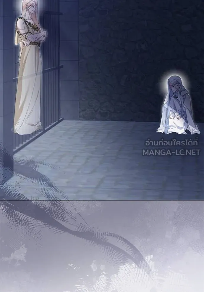 อ ตอนที่ 84 รูปที่ 2