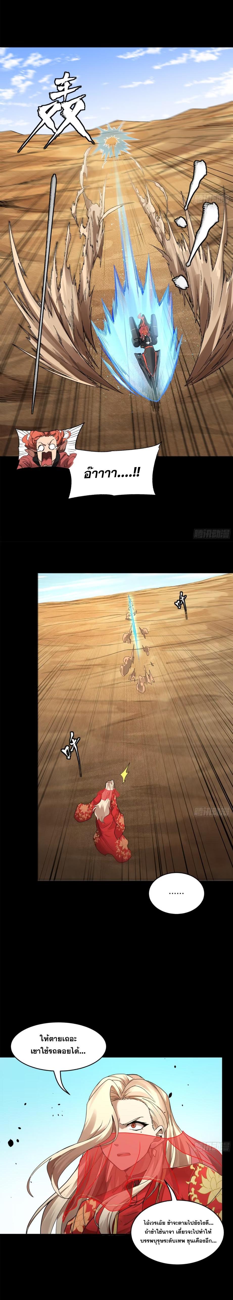 Manga-lc-com อ่านมังงะ อ่านการ์ตูน ออนไลน์ ฟรี Legend of Star General ตอนที่ 1 2 3 4 5 6 7 8 9 10 11 12 13 14 ฟรี ไม่มีโฆษณา Manga-lc - อ่าน มังงะ อ่าน การ์ตูน ออนไลน์ อ่านมังงะ ฟรี