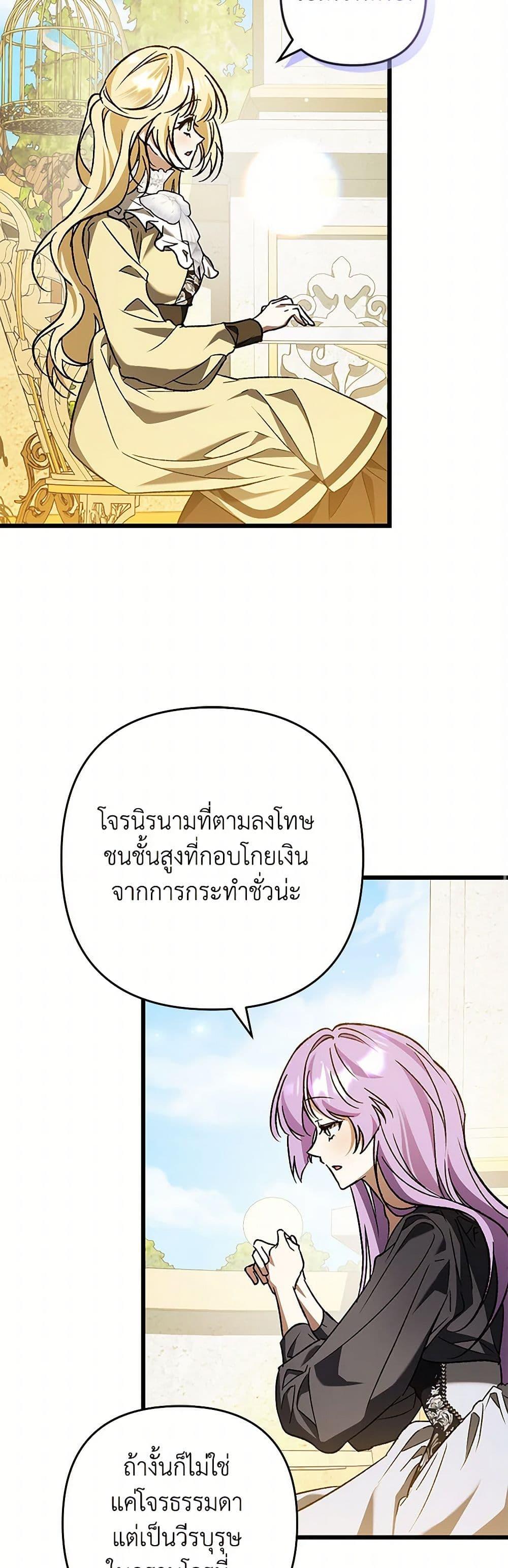 Manga-lc-com อ่านมังงะ อ่านการ์ตูน ออนไลน์ ฟรี The Male Lead Proposed to Me ตอนที่ 1 2 3 4 5 6 7 8 9 10 11 12 13 14 ฟรี ไม่มีโฆษณา Manga-lc - อ่าน มังงะ อ่าน การ์ตูน ออนไลน์ อ่านมังงะ ฟรี