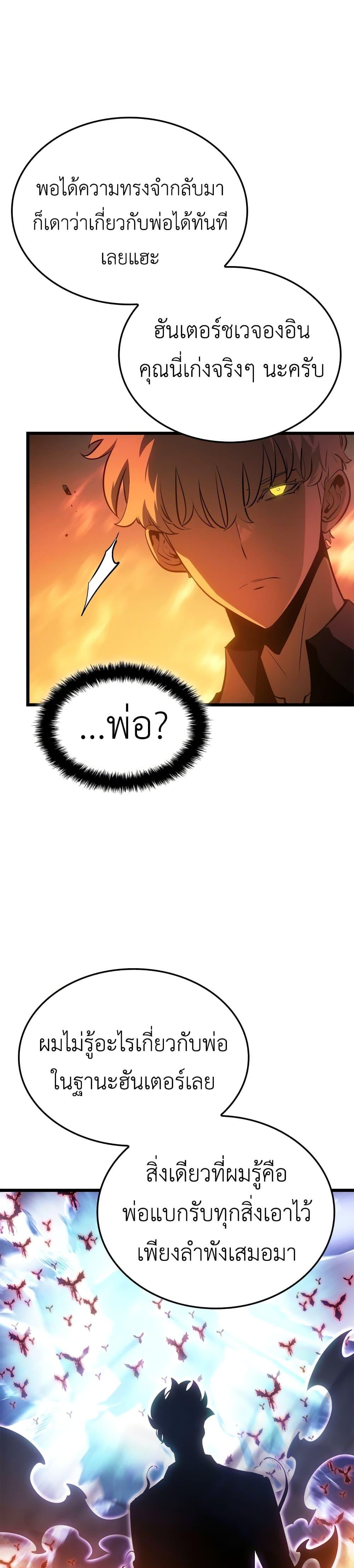 Manga-lc-com อ่านมังงะ อ่านการ์ตูน ออนไลน์ ฟรี Solo leveling  Ragnarok ตอนที่ 1 2 3 4 5 6 7 8 9 10 11 12 13 14 ฟรี ไม่มีโฆษณา Manga-lc - อ่าน มังงะ อ่าน การ์ตูน ออนไลน์ อ่านมังงะ ฟรี