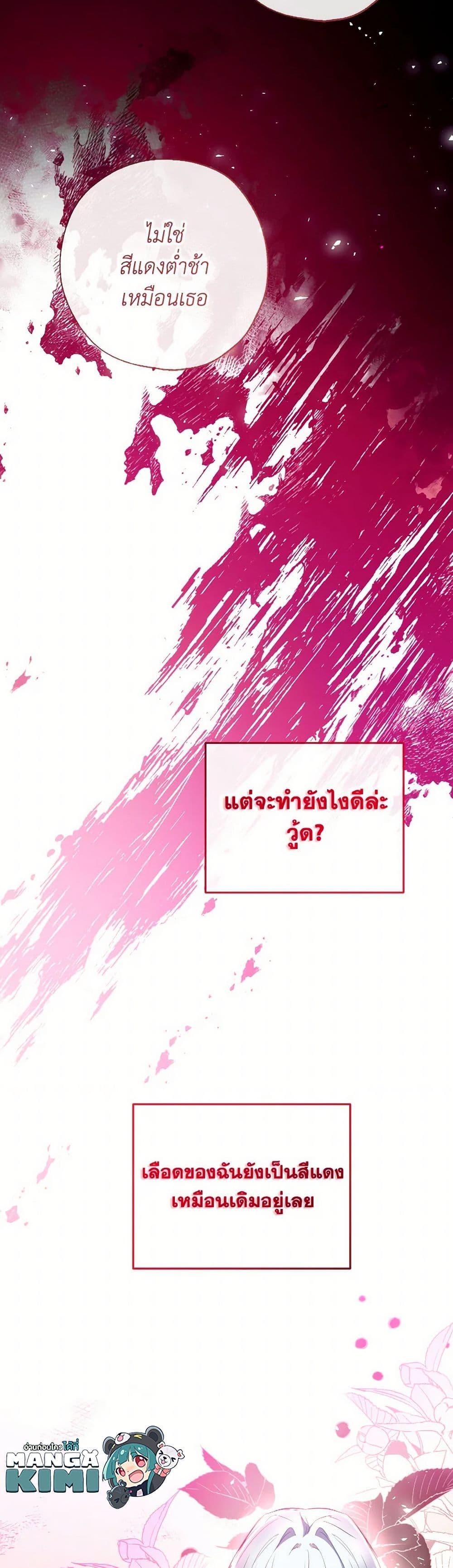 Manga-lc-com อ่านมังงะ อ่านการ์ตูน ออนไลน์ ฟรี Can We Become a Family ตอนที่ 1 2 3 4 5 6 7 8 9 10 11 12 13 14 ฟรี ไม่มีโฆษณา Manga-lc - อ่าน มังงะ อ่าน การ์ตูน ออนไลน์ อ่านมังงะ ฟรี