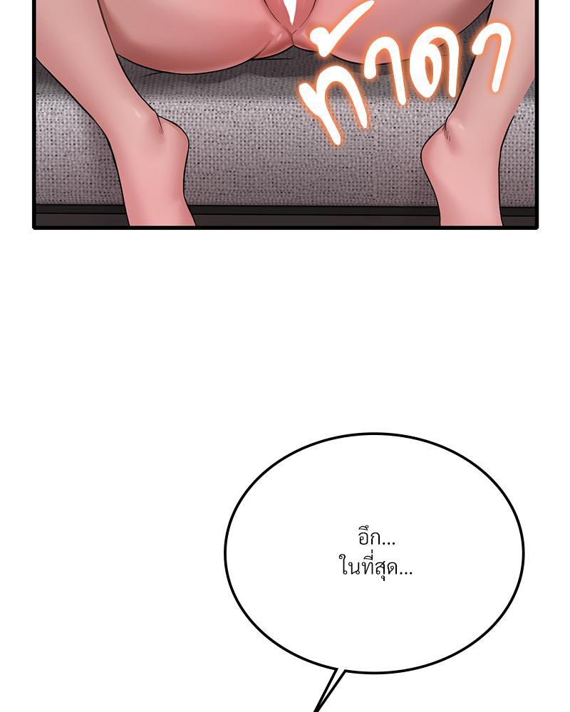 Doujin-Lc- อ่าน โดจิน มังฮวา เกาหลี ญี่ปุ่น จีน แปลไทย Drunk on You ตอนที่ 1 2 3 4 5 6 7 8 9 10 11 12 13 14 ฟรี ไม่มีโฆษณา อ่าน โดจิน Manhwa เกาหลี ญี่ปุ่น จีน เรามีครบ คัดมาให้เน้นๆ โดจิน 18+ รับประกันความฟินโดย  Doujin Lc