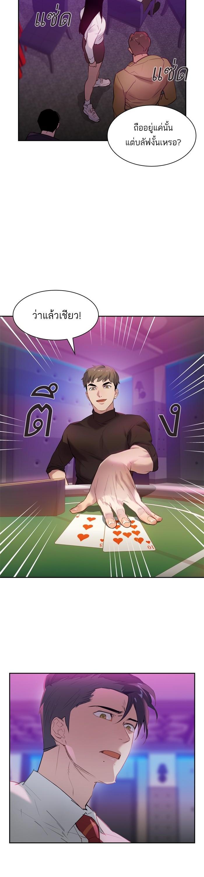 Manga-lc-com อ่านมังงะ อ่านการ์ตูน ออนไลน์ ฟรี The World Is Money and Power กลโกงโลกพนัน ตอนที่ 1 2 3 4 5 6 7 8 9 10 11 12 13 14 ฟรี ไม่มีโฆษณา Manga-lc - อ่าน มังงะ อ่าน การ์ตูน ออนไลน์ อ่านมังงะ ฟรี