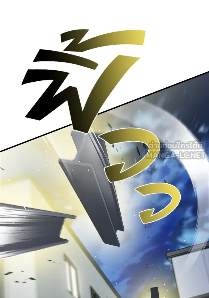 วายร้ายก็อยากมีรัก ตอนที่ 55 รูปที่ 117