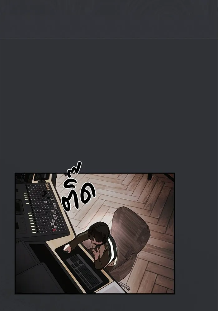 ย้อนเวลามาเป็นมักเน่ ตอนที่ 70 รูปที่ 14