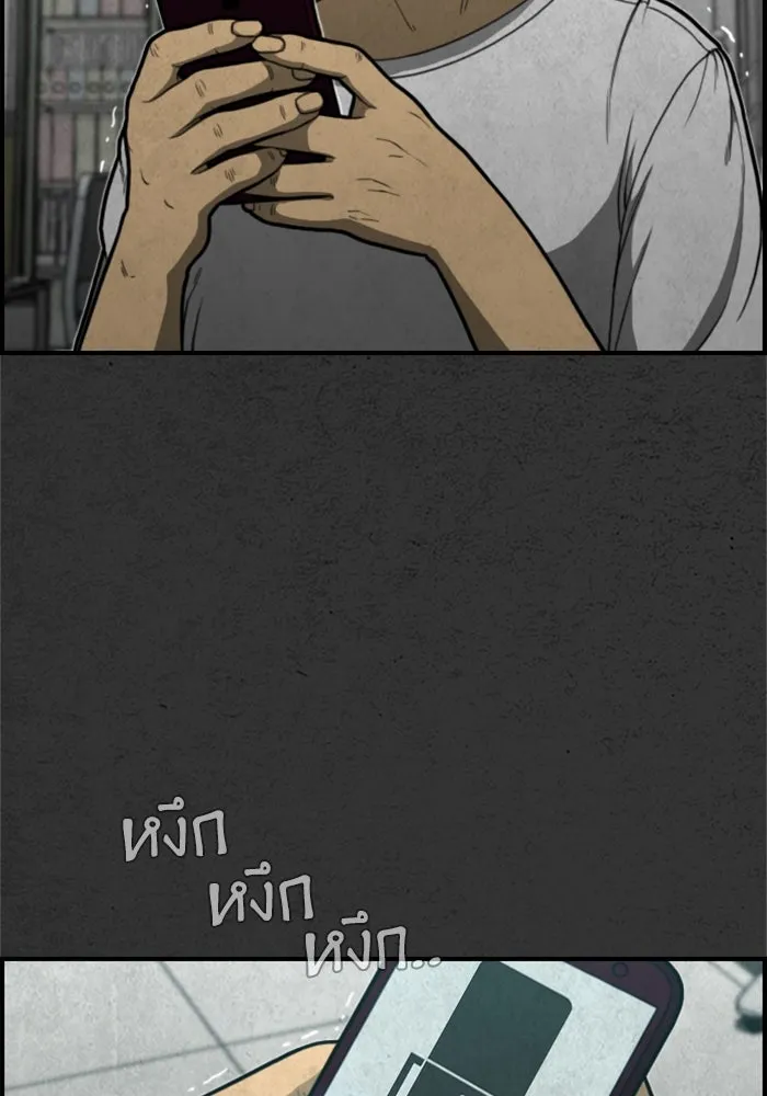 ตกศพสยอง ตอนที่ 5 รูปที่ 121