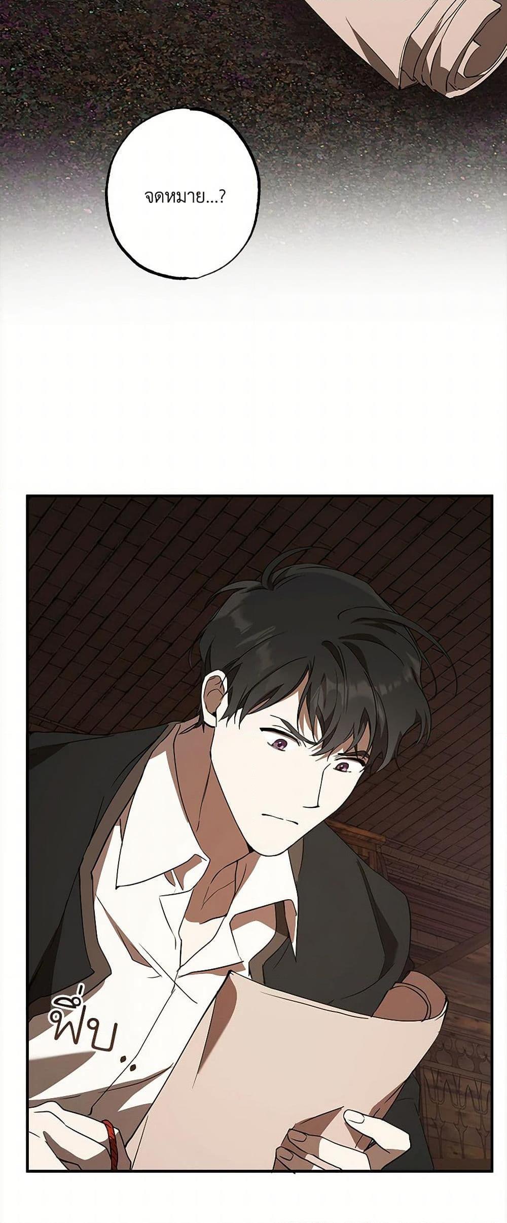 Manga-lc-com อ่านมังงะ อ่านการ์ตูน ออนไลน์ ฟรี It Was All a Mistake ตอนที่ 1 2 3 4 5 6 7 8 9 10 11 12 13 14 ฟรี ไม่มีโฆษณา Manga-lc - อ่าน มังงะ อ่าน การ์ตูน ออนไลน์ อ่านมังงะ ฟรี