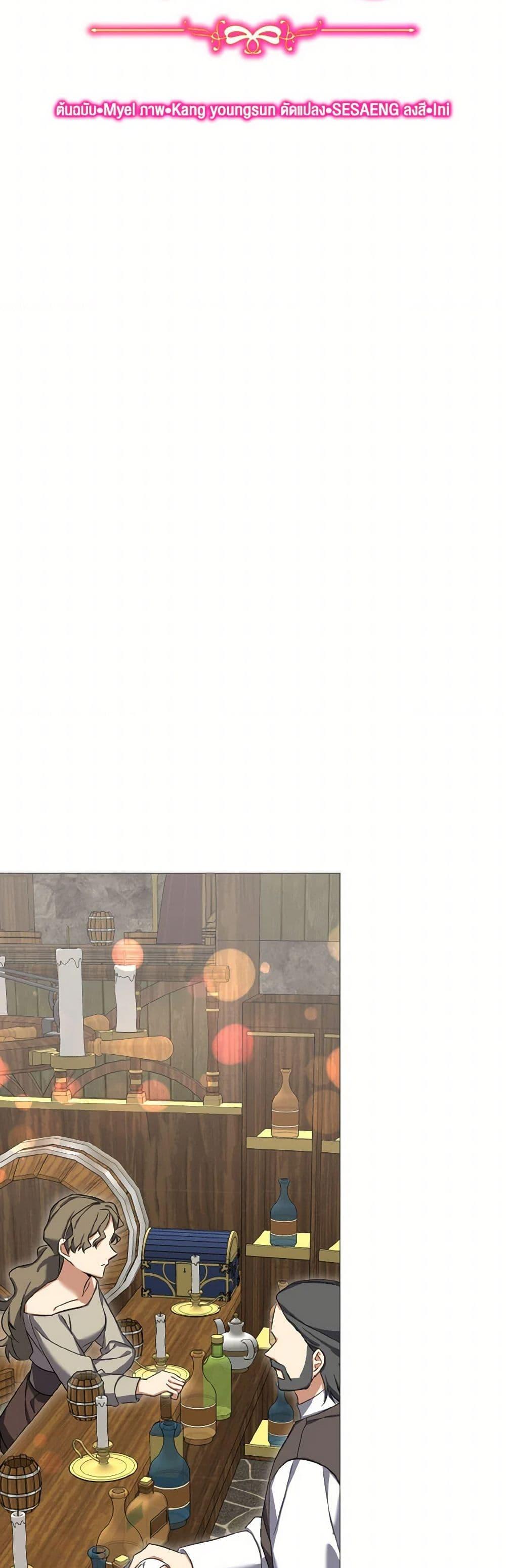 Manga-lc-com อ่านมังงะ อ่านการ์ตูน ออนไลน์ ฟรี Don’t Mess With My Duke Dubless! ตอนที่ 1 2 3 4 5 6 7 8 9 10 11 12 13 14 ฟรี ไม่มีโฆษณา Manga-lc - อ่าน มังงะ อ่าน การ์ตูน ออนไลน์ อ่านมังงะ ฟรี