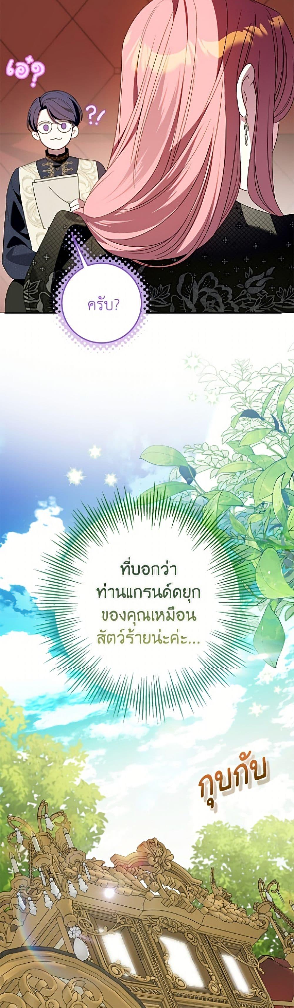 Manga-lc-com อ่านมังงะ อ่านการ์ตูน ออนไลน์ ฟรี I Met the Male Lead in Prison ตอนที่ 1 2 3 4 5 6 7 8 9 10 11 12 13 14 ฟรี ไม่มีโฆษณา Manga-lc - อ่าน มังงะ อ่าน การ์ตูน ออนไลน์ อ่านมังงะ ฟรี
