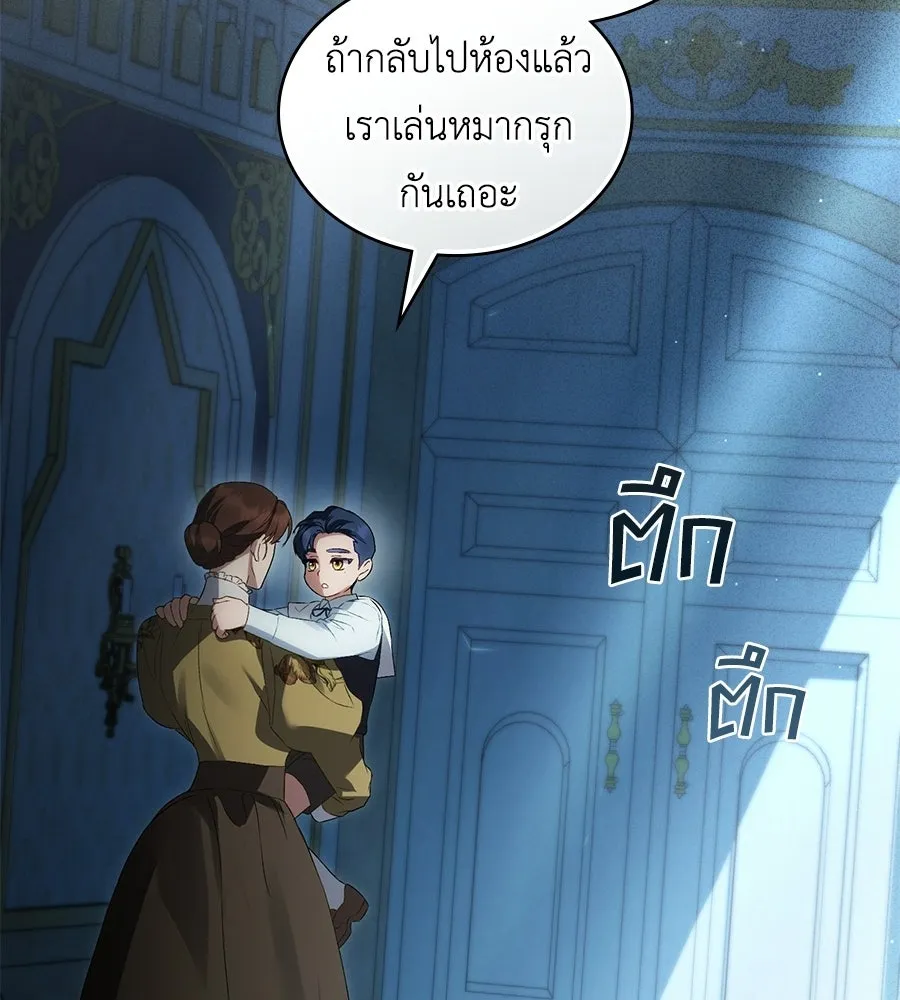เล่ห์รักชนชั้นสูง ตอนที่ 67 รูปที่ 29