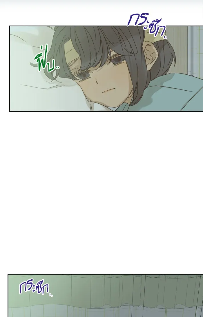 ฉันมันร้าย หรือเพราะโลกไม่น่ารัก ตอนที่ 73 รูปที่ 13