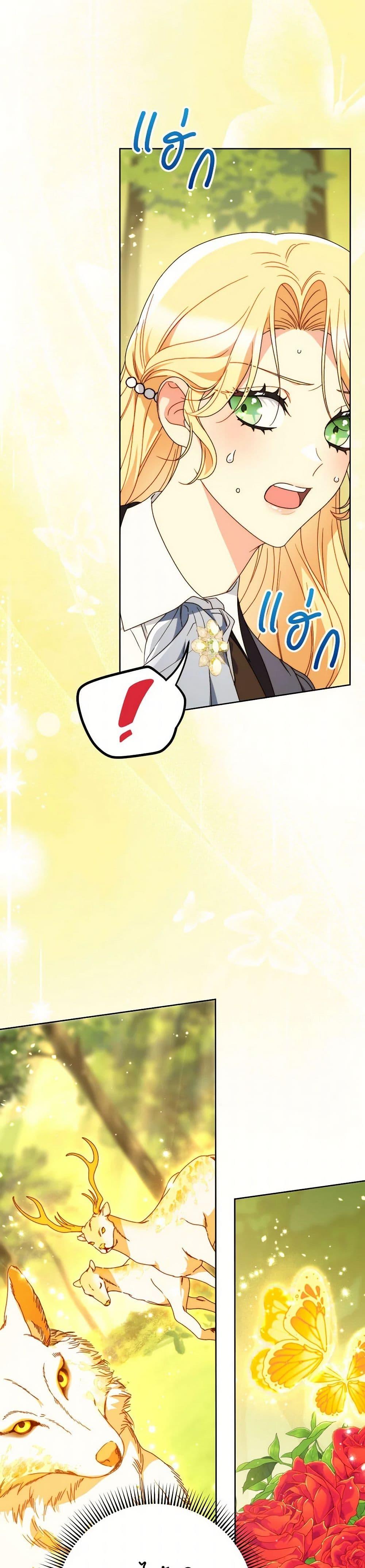 Manga-lc-com อ่านมังงะ อ่านการ์ตูน ออนไลน์ ฟรี I Raised My Younger Sister Beautifully ตอนที่ 1 2 3 4 5 6 7 8 9 10 11 12 13 14 ฟรี ไม่มีโฆษณา Manga-lc - อ่าน มังงะ อ่าน การ์ตูน ออนไลน์ อ่านมังงะ ฟรี