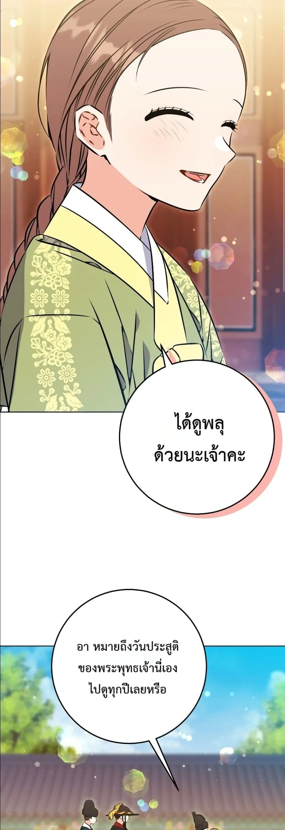 Manga-lc-com อ่านมังงะ อ่านการ์ตูน ออนไลน์ ฟรี The Princess’s Guide to a Perfect Life ตอนที่ 1 2 3 4 5 6 7 8 9 10 11 12 13 14 ฟรี ไม่มีโฆษณา Manga-lc - อ่าน มังงะ อ่าน การ์ตูน ออนไลน์ อ่านมังงะ ฟรี