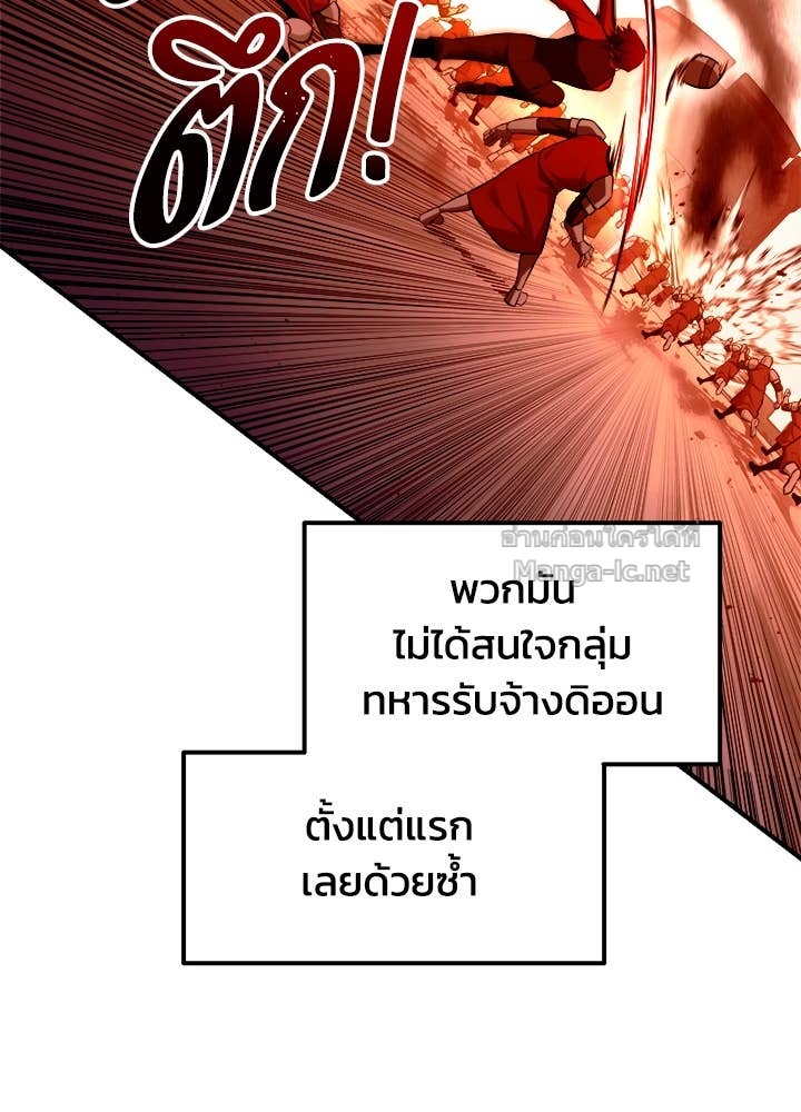 Doujin-Lc- อ่าน โดจิน มังฮวา เกาหลี ญี่ปุ่น จีน แปลไทย ผู้พิชิตเกมป้องกันฐาน ตอนที่ 1 2 3 4 5 6 7 8 9 10 11 12 13 14 ฟรี ไม่มีโฆษณา อ่าน โดจิน Manhwa เกาหลี ญี่ปุ่น จีน เรามีครบ คัดมาให้เน้นๆ โดจิน 18+ รับประกันความฟินโดย Doujin Lc