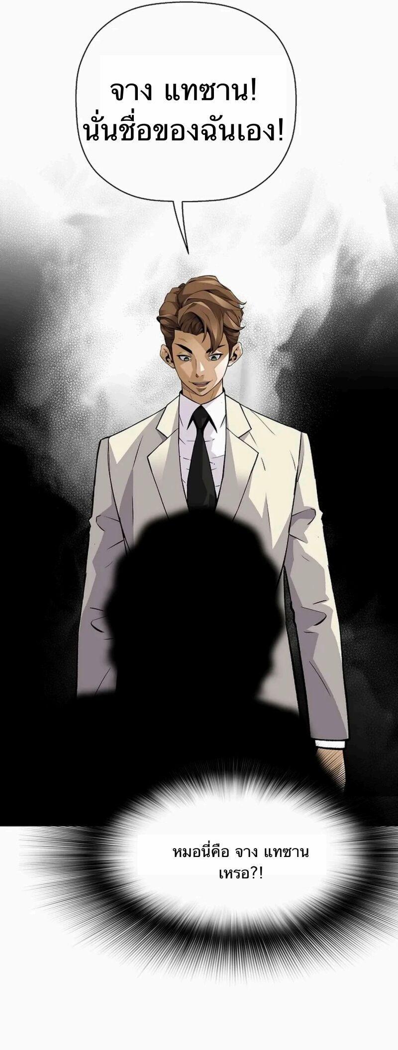 Manga-lc-com อ่านมังงะ อ่านการ์ตูน ออนไลน์ ฟรี Return of the Legend ตอนที่ 1 2 3 4 5 6 7 8 9 10 11 12 13 14 ฟรี ไม่มีโฆษณา Manga-lc - อ่าน มังงะ อ่าน การ์ตูน ออนไลน์ อ่านมังงะ ฟรี