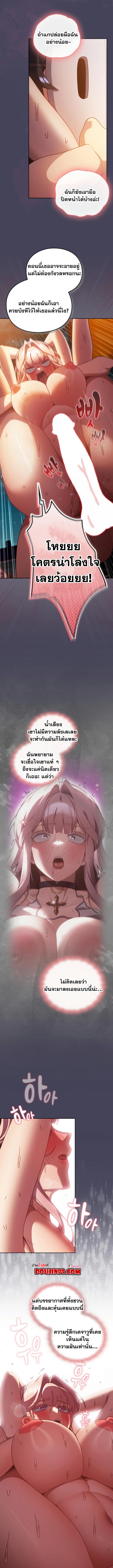 Doujin-Lc- อ่าน โดจิน มังฮวา เกาหลี ญี่ปุ่น จีน แปลไทย Save the World ตอนที่ 1 2 3 4 5 6 7 8 9 10 11 12 13 14 ฟรี ไม่มีโฆษณา อ่าน โดจิน Manhwa เกาหลี ญี่ปุ่น จีน เรามีครบ คัดมาให้เน้นๆ โดจิน 18+ รับประกันความฟินโดย  Doujin Lc