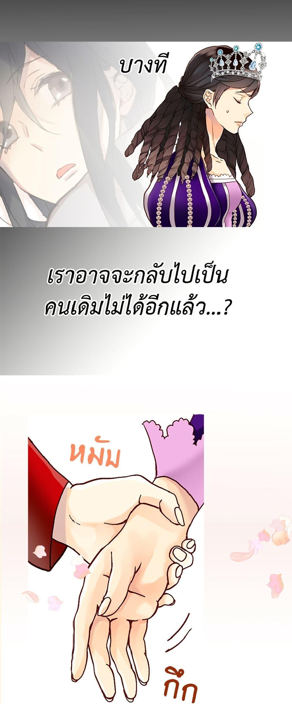 Manga-lc-com อ่านมังงะ อ่านการ์ตูน ออนไลน์ ฟรี Isekai Empress ตอนที่ 1 2 3 4 5 6 7 8 9 10 11 12 13 14 ฟรี ไม่มีโฆษณา Manga-lc - อ่าน มังงะ อ่าน การ์ตูน ออนไลน์ อ่านมังงะ ฟรี