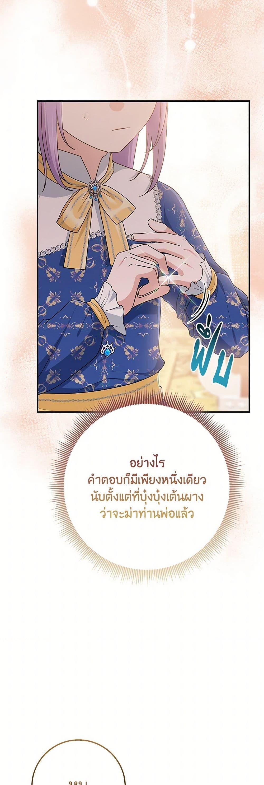 Manga-lc-com อ่านมังงะ อ่านการ์ตูน ออนไลน์ ฟรี I Played the Role of the Adopted Daughter Too Well ตอนที่ 1 2 3 4 5 6 7 8 9 10 11 12 13 14 ฟรี ไม่มีโฆษณา Manga-lc - อ่าน มังงะ อ่าน การ์ตูน ออนไลน์ อ่านมังงะ ฟรี