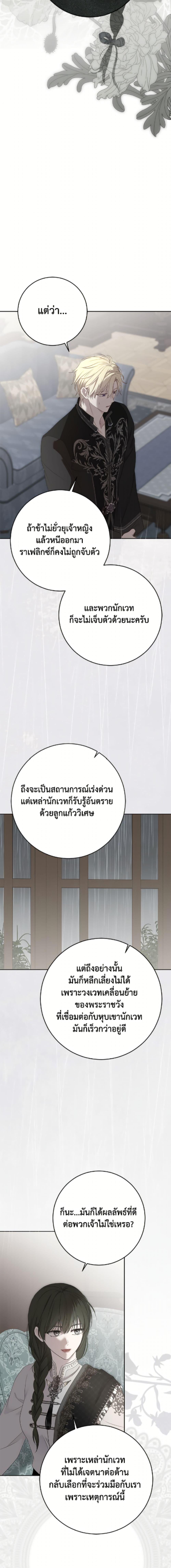 Manga-lc-com อ่านมังงะ อ่านการ์ตูน ออนไลน์ ฟรี I Fell into a Reverse Harem Game! ตอนที่ 1 2 3 4 5 6 7 8 9 10 11 12 13 14 ฟรี ไม่มีโฆษณา Manga-lc - อ่าน มังงะ อ่าน การ์ตูน ออนไลน์ อ่านมังงะ ฟรี