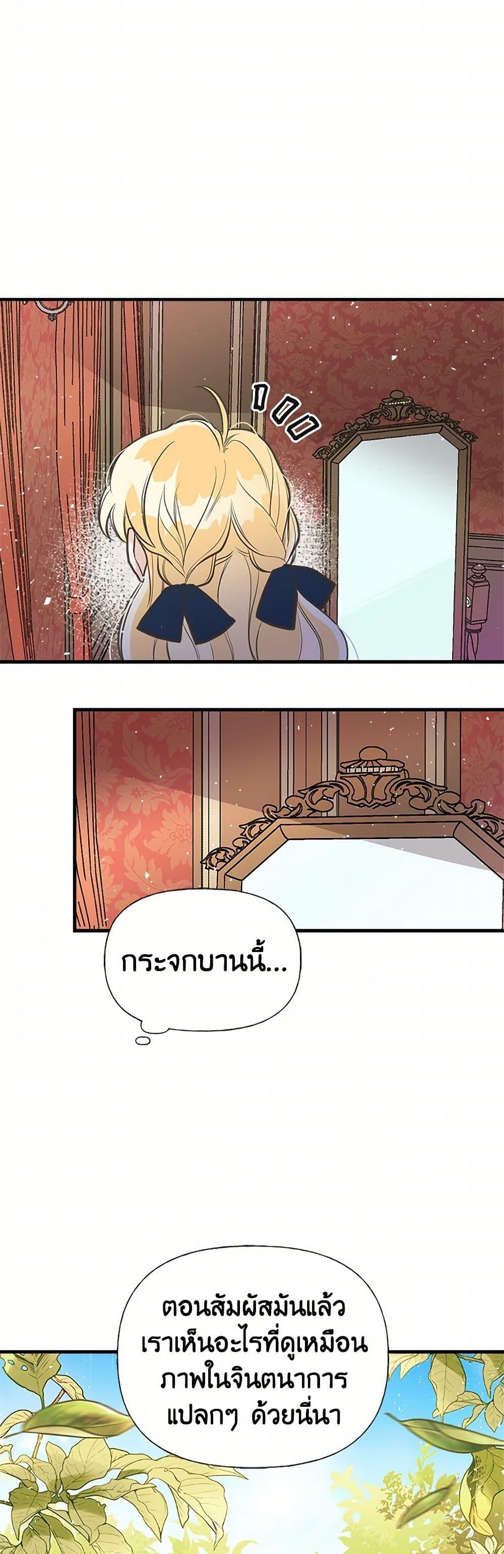 Manga-lc-com อ่านมังงะ อ่านการ์ตูน ออนไลน์ ฟรี My Sister Picked up the Male Lead ตอนที่ 1 2 3 4 5 6 7 8 9 10 11 12 13 14 ฟรี ไม่มีโฆษณา Manga-lc - อ่าน มังงะ อ่าน การ์ตูน ออนไลน์ อ่านมังงะ ฟรี