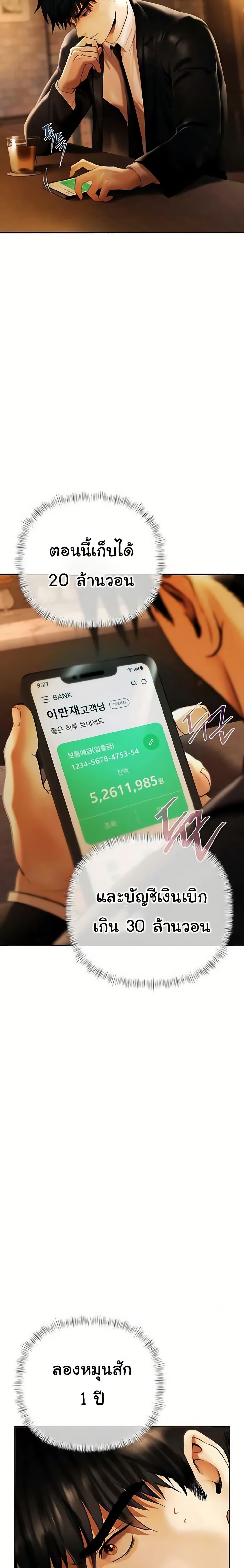 Doujin-Lc- อ่าน โดจิน มังฮวา เกาหลี ญี่ปุ่น จีน แปลไทย Money Games ตอนที่ 1 2 3 4 5 6 7 8 9 10 11 12 13 14 ฟรี ไม่มีโฆษณา อ่าน โดจิน Manhwa เกาหลี ญี่ปุ่น จีน เรามีครบ คัดมาให้เน้นๆ โดจิน 18+ รับประกันความฟินโดย  Doujin Lc