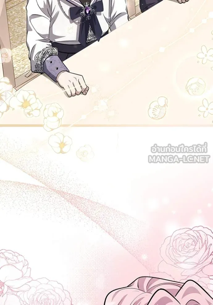 ป๊ะป๋าขา หนูลาแล้ว ตอนที่ 50 รูปที่ 45