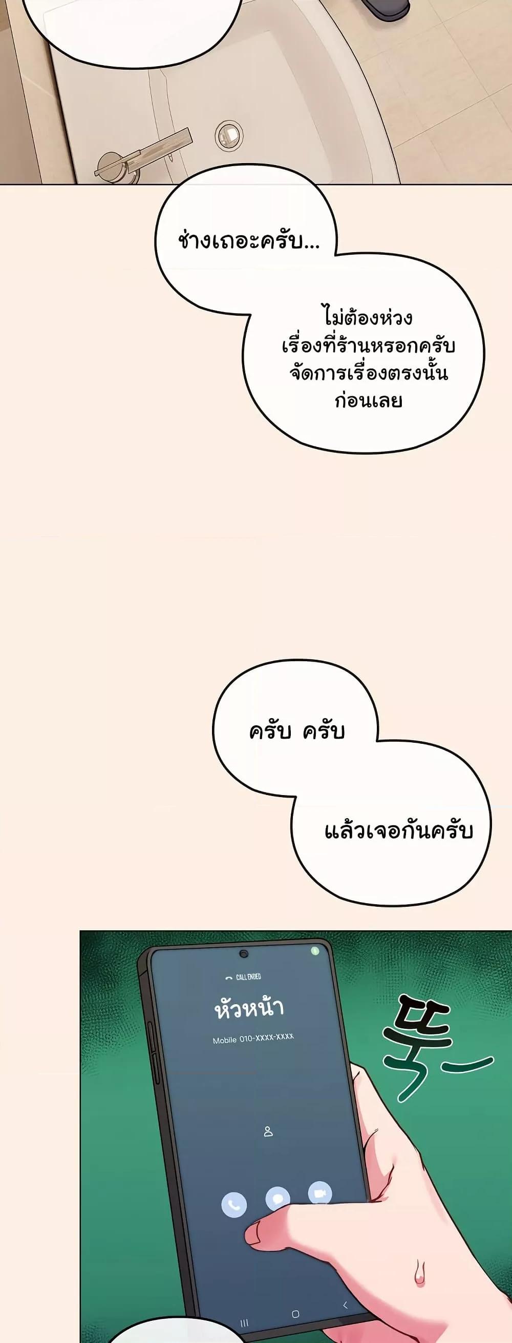 Doujin-Lc- อ่าน โดจิน มังฮวา เกาหลี ญี่ปุ่น จีน แปลไทย But You’re the Same Age as My Daughter! ตอนที่ 1 2 3 4 5 6 7 8 9 10 11 12 13 14 ฟรี ไม่มีโฆษณา อ่าน โดจิน Manhwa เกาหลี ญี่ปุ่น จีน เรามีครบ คัดมาให้เน้นๆ โดจิน 18+ รับประกันความฟินโดย  Doujin Lc