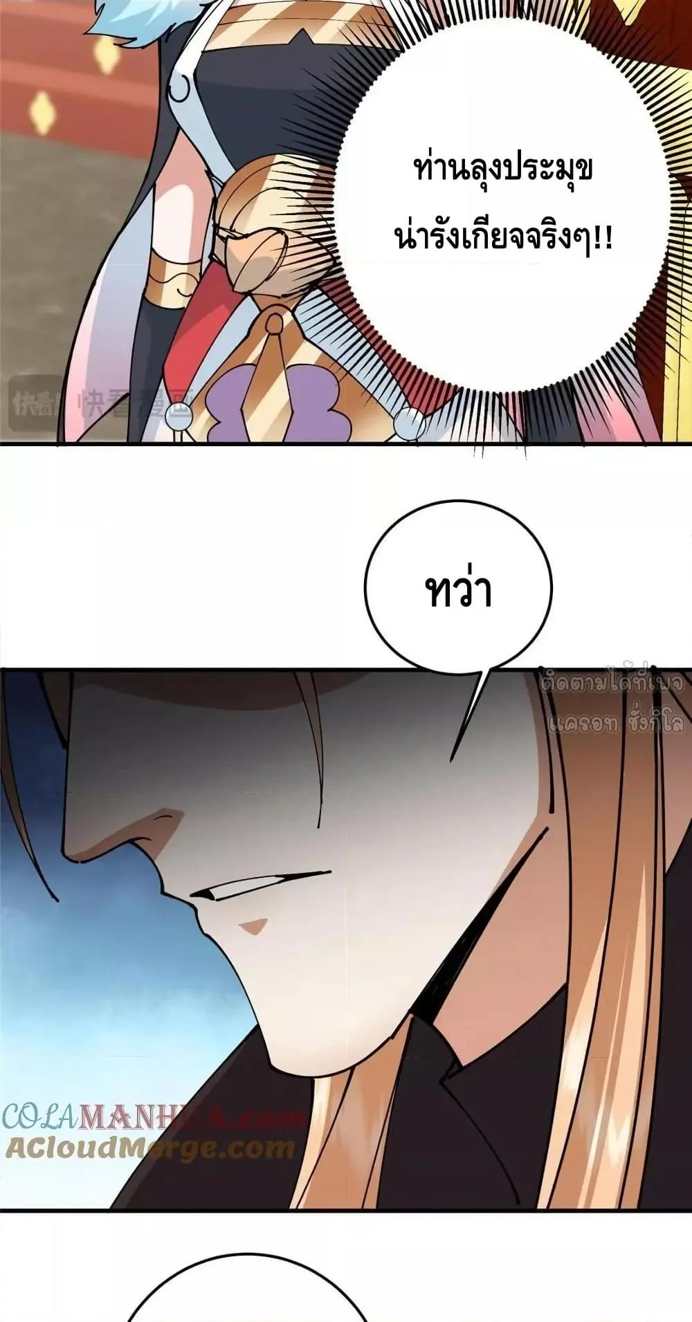 Manga-lc-com อ่านมังงะ อ่านการ์ตูน ออนไลน์ ฟรี KeepALowProf ตอนที่ 1 2 3 4 5 6 7 8 9 10 11 12 13 14 ฟรี ไม่มีโฆษณา Manga-lc - อ่าน มังงะ อ่าน การ์ตูน ออนไลน์ อ่านมังงะ ฟรี